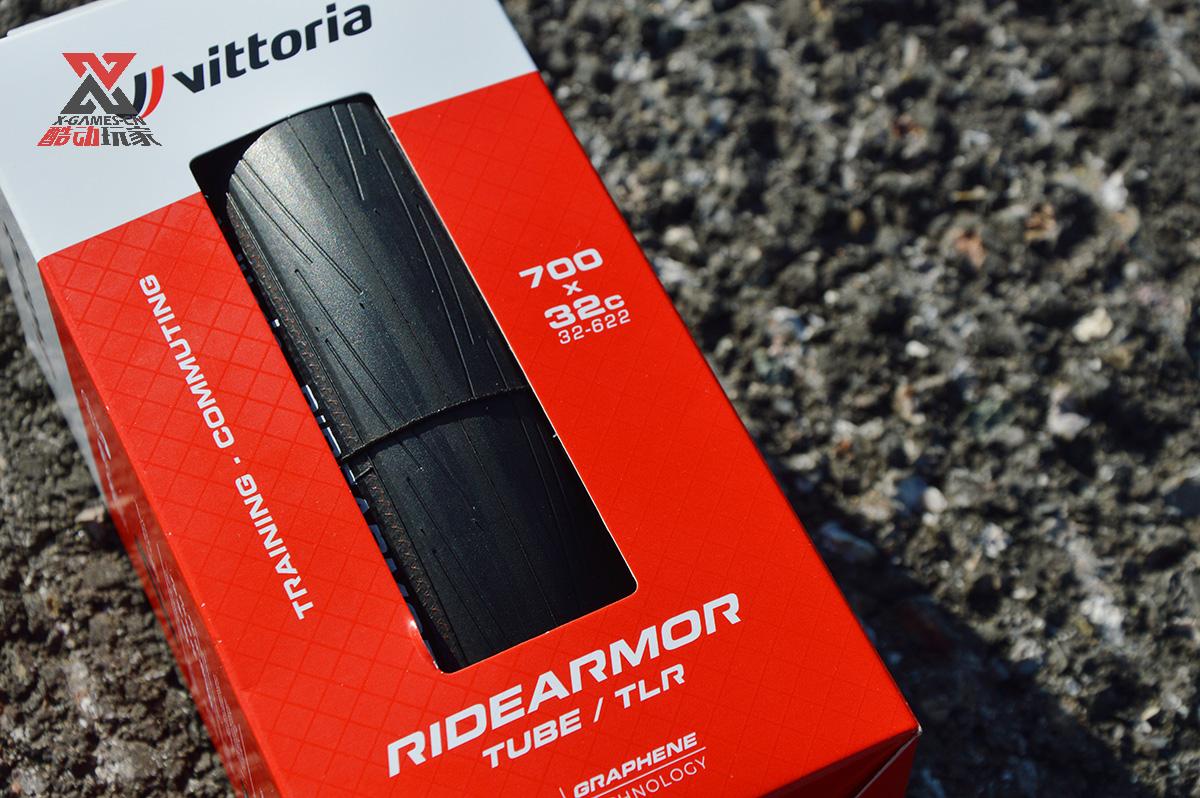 新款RideArmor: Vittoria耐用防穿刺公路轮胎
