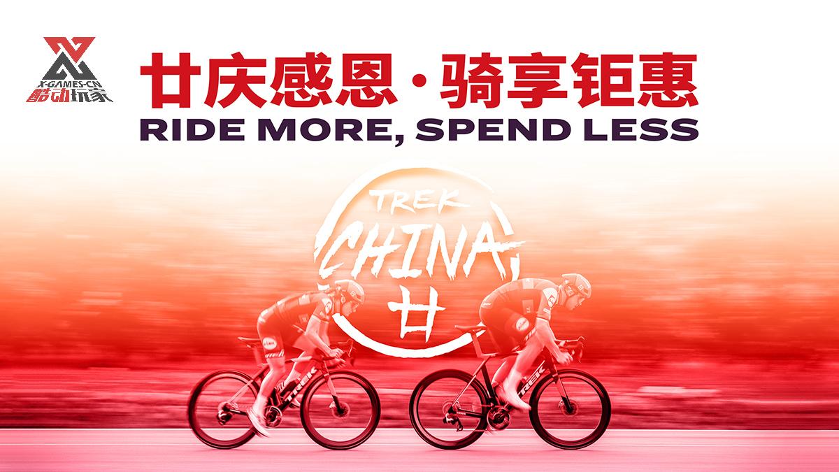 廿庆感恩.jpg